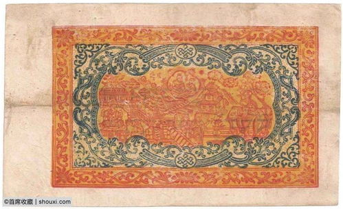 分享│套色彩印西藏紙幣 彰顯濃厚的民族風(fēng)情