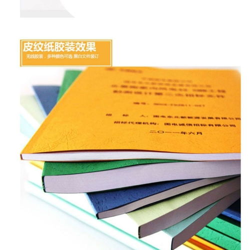 打印 印刷彩色黑白考研書籍資料公司簡(jiǎn)介彩頁(yè)出書越多越便宜