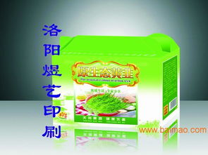 洛陽印刷廠家 專業(yè)畫冊(cè)、紙箱、精品盒與禮品盒的彩色印刷服務(wù)