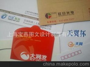 昆山印刷加工供應(yīng)商與彩色印刷價(jià)格及批發(fā)市場(chǎng)概覽